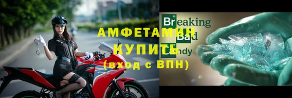 шишки Верхнеуральск