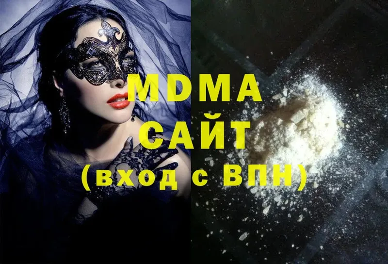 MDMA кристаллы  Звенигород 